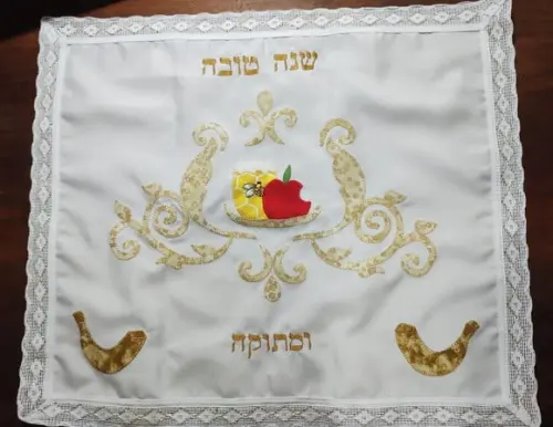 Toalha Decorada para Cobrir Bandeja - Hosh Hashana