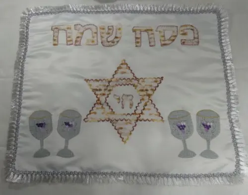 Toalha Decorada para Cobrir Bandeja - Pessach