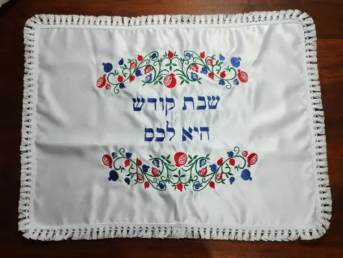 Toalha Decorada para Cobrir Bandeja - Shabat