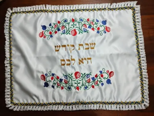 Toalha Decorada para Cobrir Bandeja - Shabat