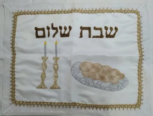 Toalha Decorada para Cobrir Bandejao ou challah -shabat
