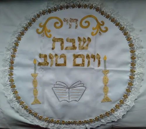 Toalha Decorada para Cobrir Bandeja -shabat