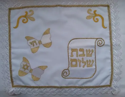 Toalha Decorada para Cobrir Bandeja -shabat