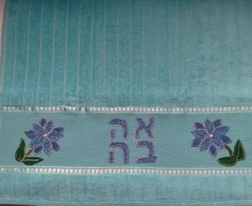 Toalha de Lavabo (toalha de Mão)