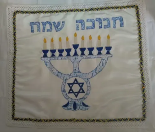 Toalha Decorada para Cobrir Bandeja - Chanukah