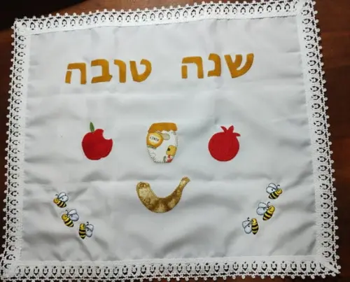 Toalha Decorada para Cobrir Bandeja - Hosh Hashana