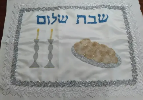 Toalha Decorada para Cobrir Bandejao ou challah -shabat