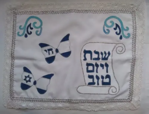 Toalha Decorada para Cobrir Bandeja -shabat
