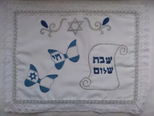 Toalha Decorada para Cobrir Bandeja -shabat