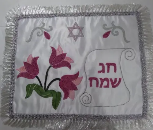 Toalha Decorada para Cobrir Bandeja -shabat