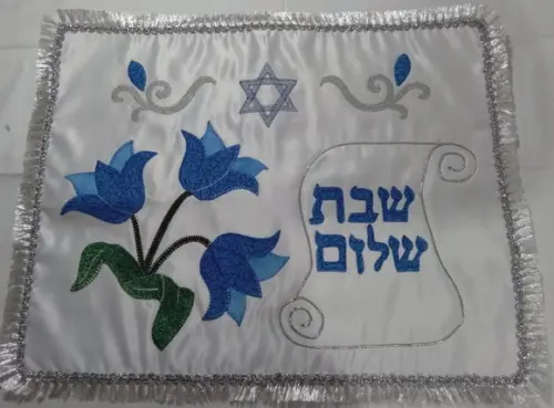 Toalha Decorada para Cobrir Bandeja -shabat