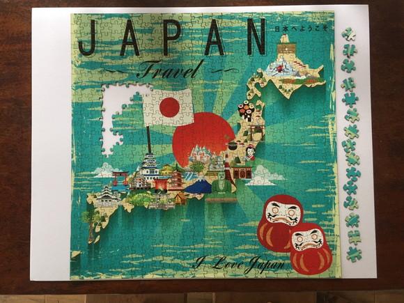 Quebra Cabeça Mapa Ilustrativo Japão 676 Pçs 70x 70cm