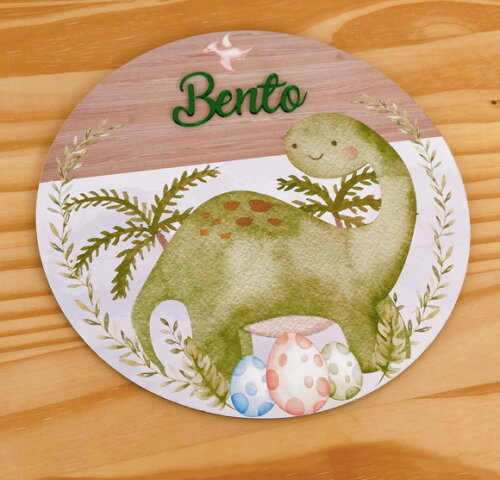 Porta Maternidade Dinossauro MDF e Espelho