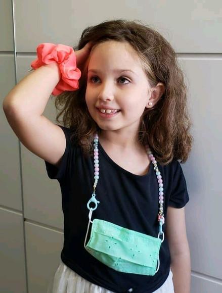 Correntinha Segura Máscara Infantil