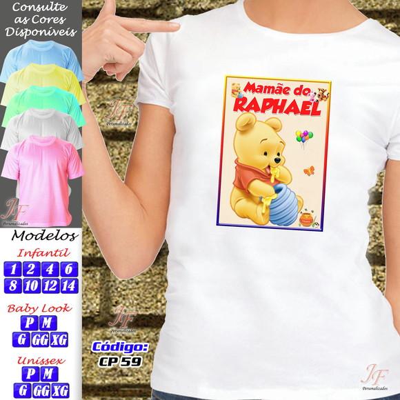 01 Camiseta Adulto Infantil Ursinho Puff Pooh Personalizada