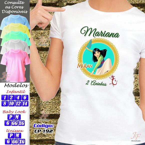 01 Camiseta Personalizada Adulto Infantil Princesa Mulan