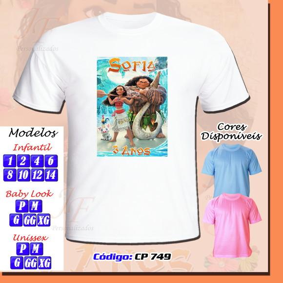 Camiseta Adulto Infantil Personalizada Moana