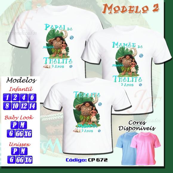 Camiseta Moana Personalizada