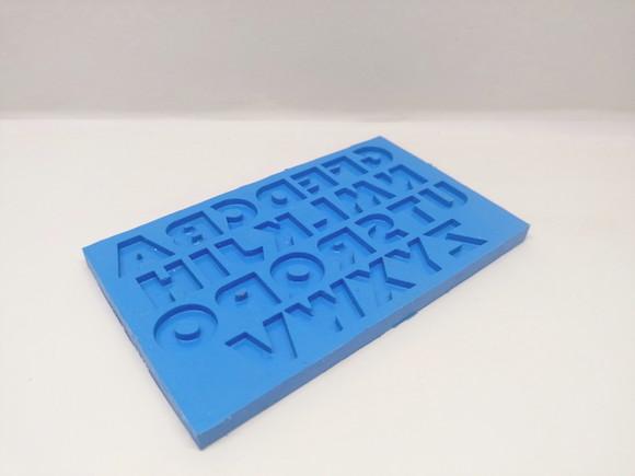 Molde de Silicone - Letras Sonic