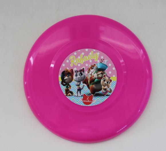 Disco Fly (Frisbee) 44 Gatos
