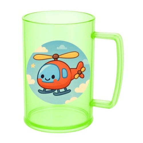 Caneca de Chopp Infantil Personalizada Helicóptero