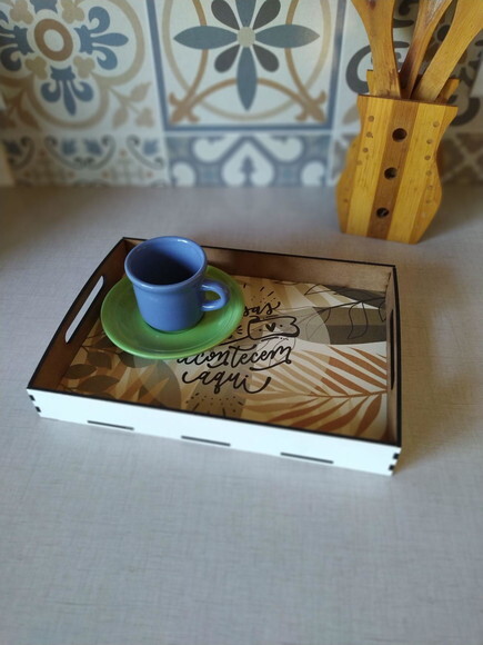 Bandeja Personalizada 25x18cm Mesa Posta/ Café da Manhã