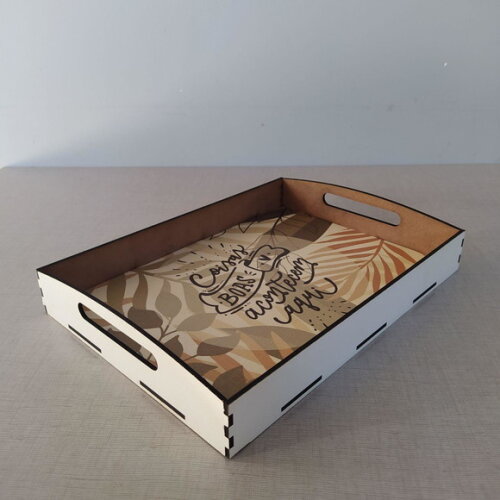 Bandeja Personalizada 25x18cm Mesa Posta/ Café da Manhã