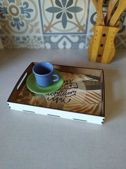Bandeja Personalizada 25x18cm Mesa Posta/ Café da Manhã