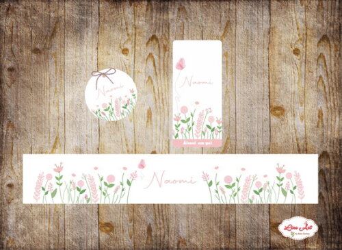 Kit Personalizado - Maternidade Floral \ Borboleta