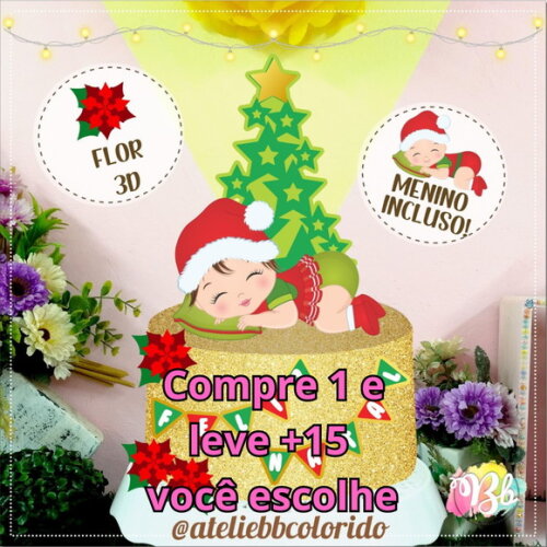 Arquivo de Corte Topo de Bolo Natal #5799