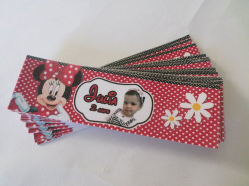 Rótulos Para Papinha da Minnie