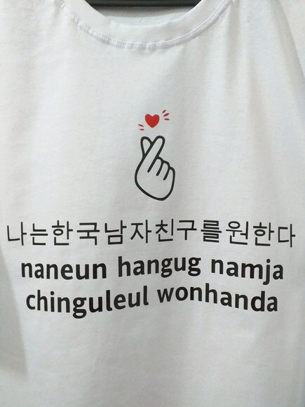 Camisa Personalizada