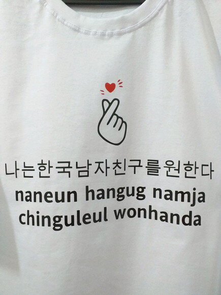 Camisa Personalizada