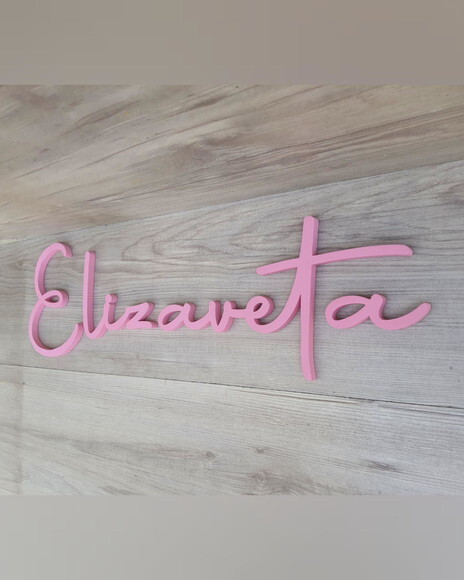 Nome de Parede Personalizado em mdf - Linha Aut - Elizaveta