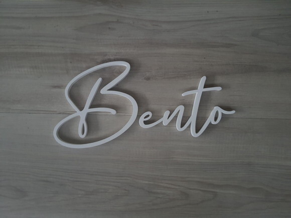 Nome de Parede Personalizado em mdf Linha Bc - Bento - 16 cm