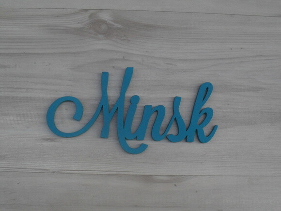 Nomes de Parede em MDF - Linha LS - Minsk 10 cm