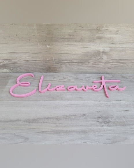 Nome de Parede Personalizado em mdf - Linha Aut - Elizaveta