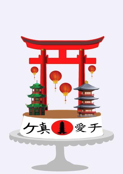 Arquivo Digital Topo de Bolo Japão