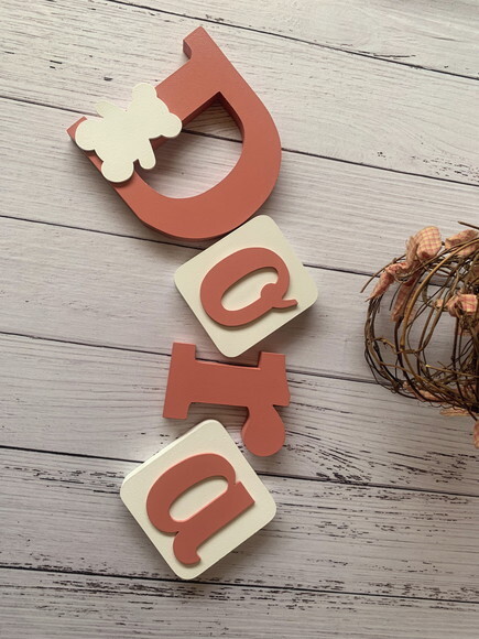 Decoração de Quarto Infantil - Blocos Nome em mdf Urso