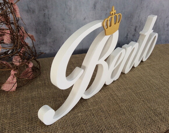 Letras Decorativas - Nomes com Coroa
