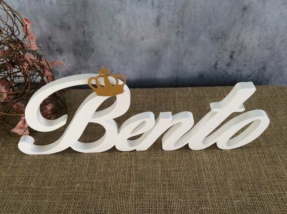 Letras Decorativas - Nomes com Coroa