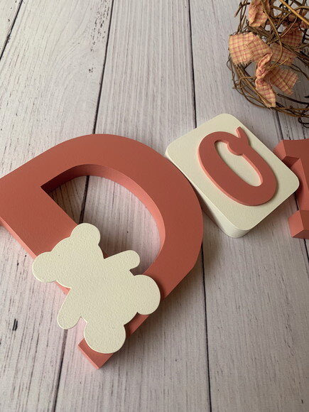 Decoração de Quarto Infantil - Blocos Nome em mdf Urso