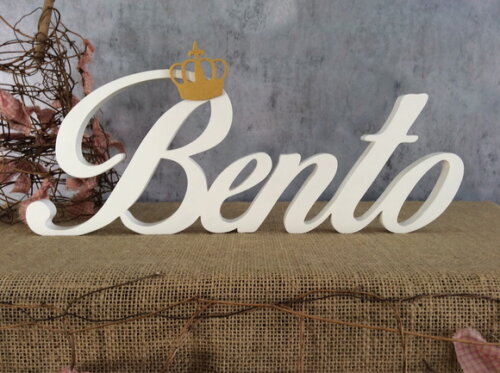 Letras Decorativas - Nomes com Coroa