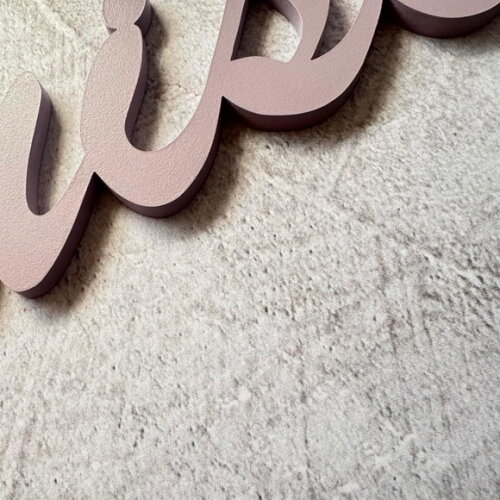 Nome de Parede em mdf - Decoração Bebê e Infantil