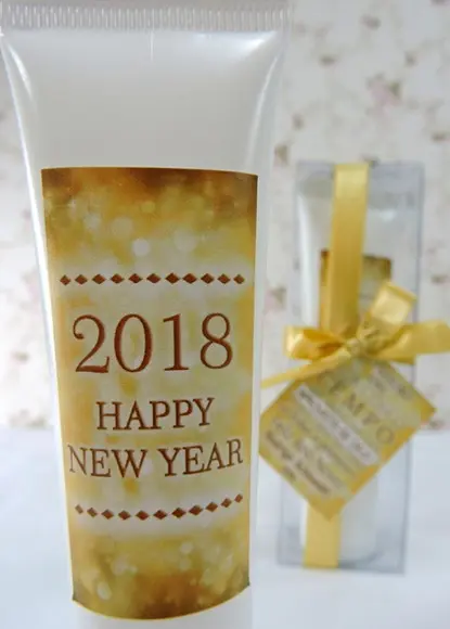 Lembrancinha de Natal Creme Hidratante na Bisnaga de 50 ml
