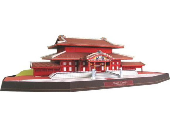 Castelo de Shuri, Japão / Maquete 3D papercraft.