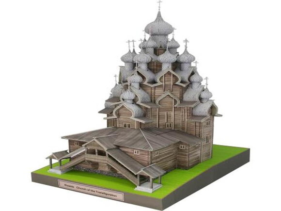 Igreja russa da transfiguração / Maquete 3D Papercraft.