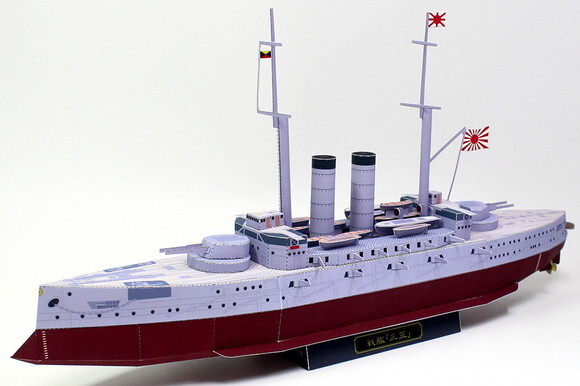 Navio de guerra japonesa Mikasa Papercraft/ Digital.