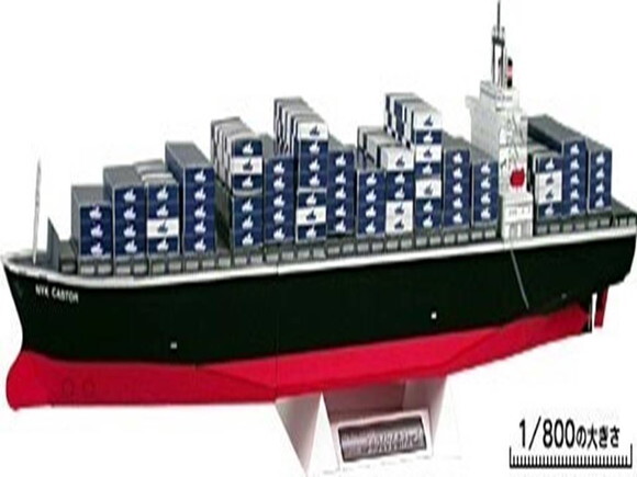 Papercraft do navio de contêineres NYK Castor.