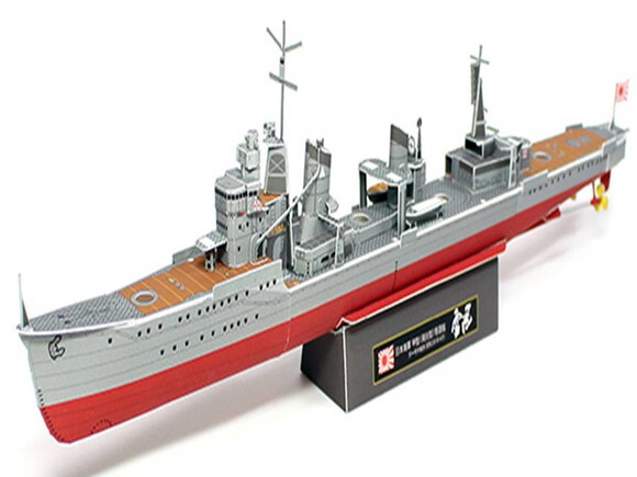 Projeto Papercraft 3d Navio Japonês Destróier Yukikaze.